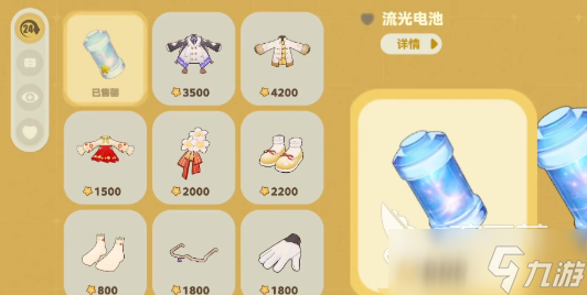 星布谷地汽车改装攻略 星布谷地汽车怎么改装