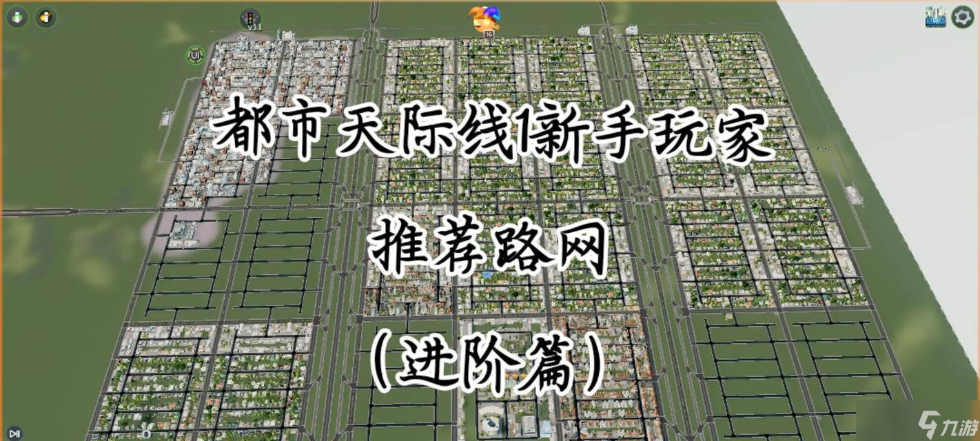 以城市天际线电力系统规划发展方法为主题的游戏探索 打造你的城市天际线 