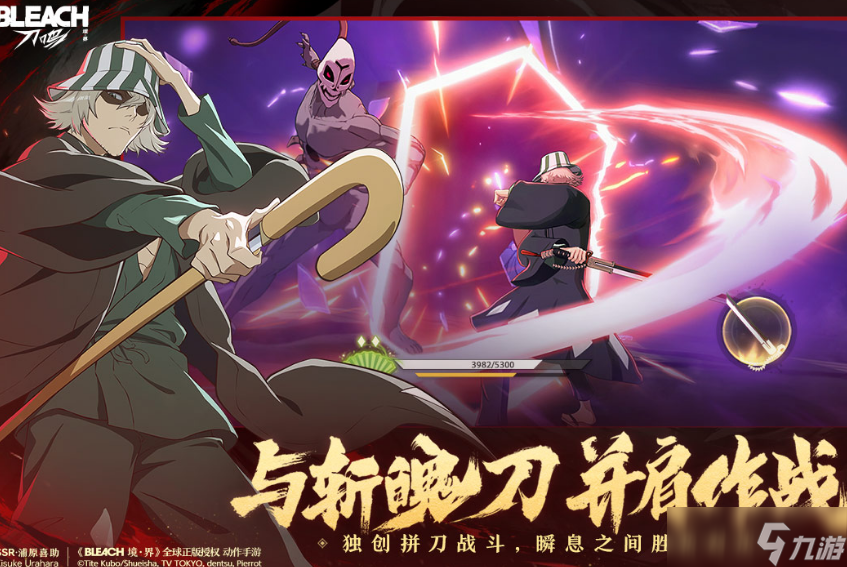 流行的打斗游戏有哪些 2025热门的打斗手机手游下载分享截图