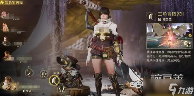 怪物猎人旅人首测时间 怪物猎人旅人首测预约方式