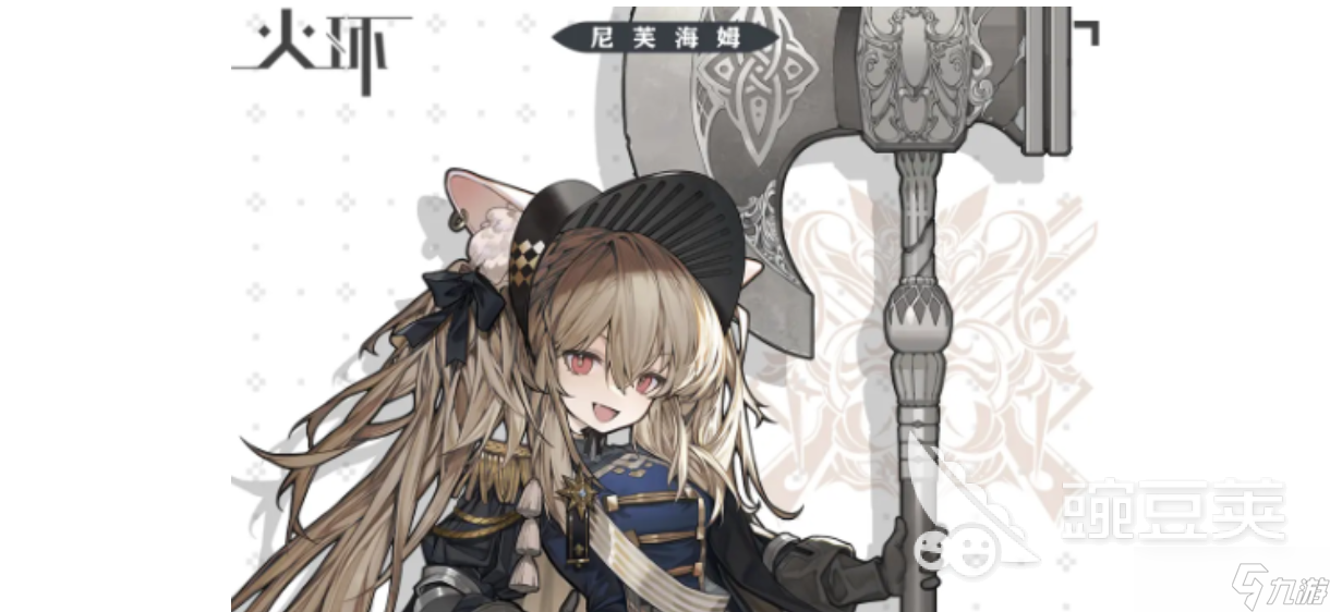 <a id='link_pop' class='keyword-tag' href='https://www.9game.cn/huohuan/'>火环手游</a>兵种有哪些 火环手游兵种详情介绍