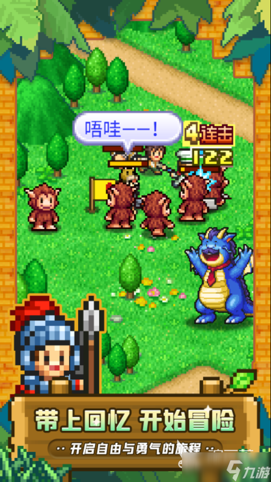 像素管理游戏大全2025 必玩的像素管理游戏有哪些