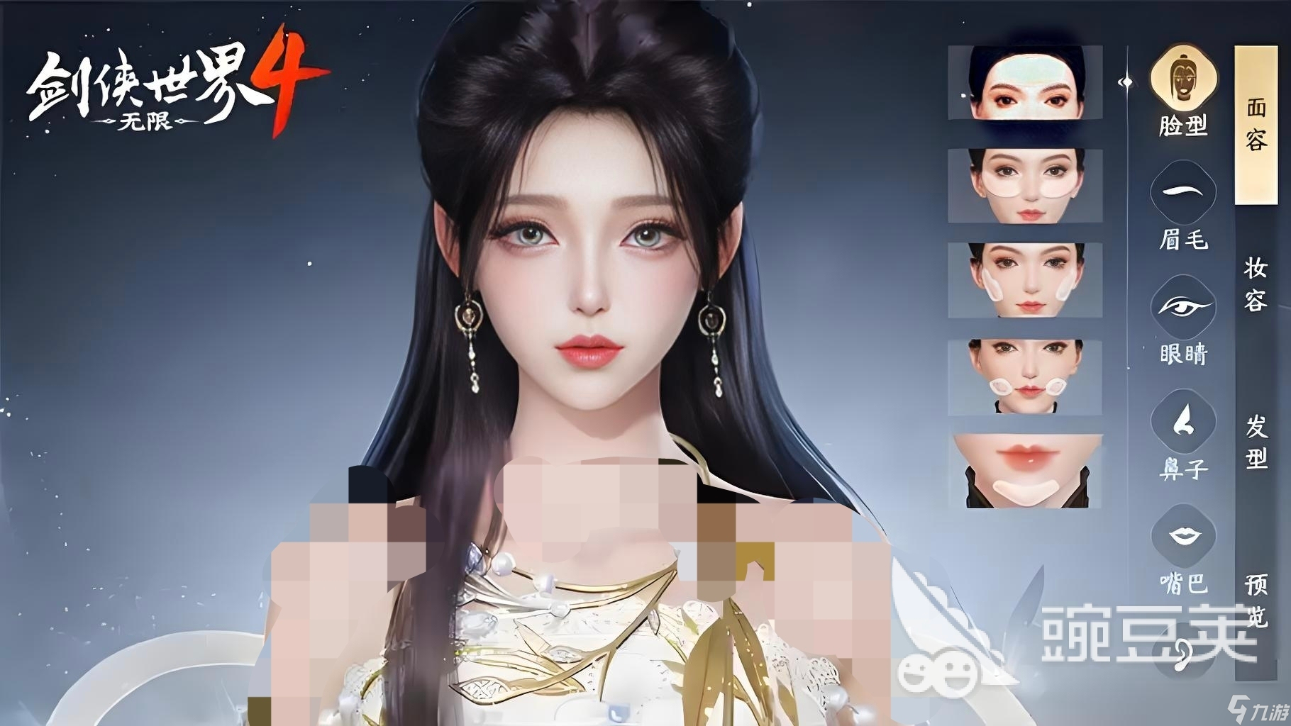 剑侠世界4无限测试时间 剑侠世界4无限测试时间及玩法详解