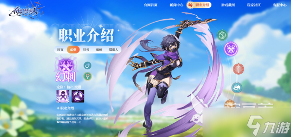 奇幻梦旅人开新区时间一览 奇幻梦旅人什么时候开新区