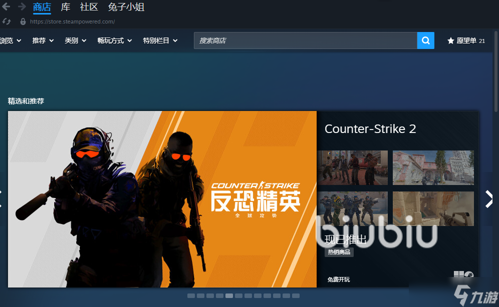 Steam冬促加速器哪个好 Steam冬促页面加速器推荐