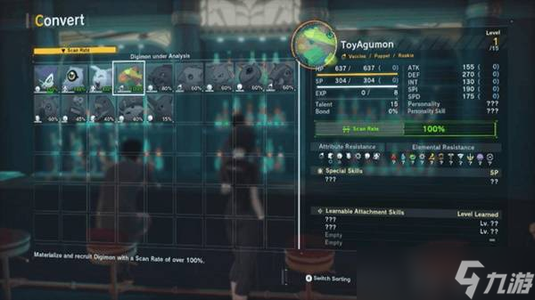 数码宝贝物语时空异客数码兽捕捉攻略