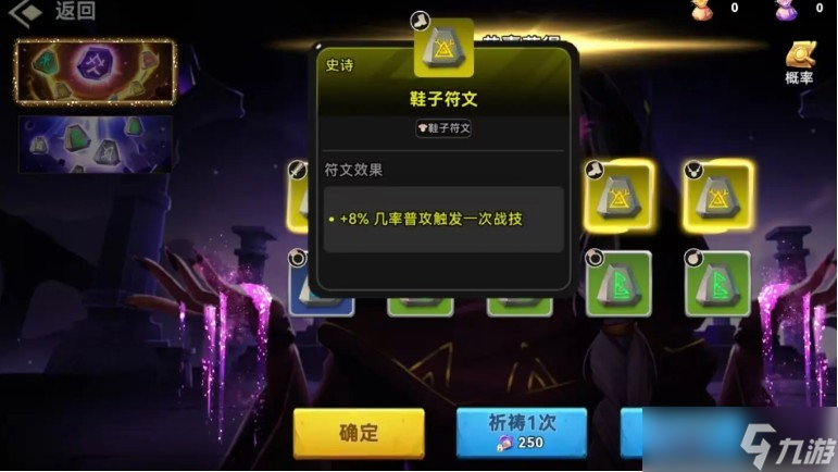 酋长你别跑火枪流派攻略教学