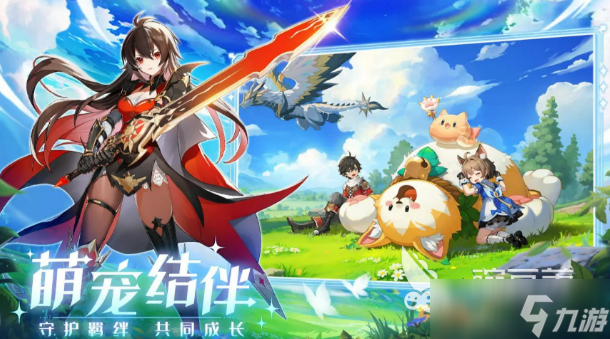 奇幻梦旅人兑换码一览 奇幻梦旅人兑换码有哪些