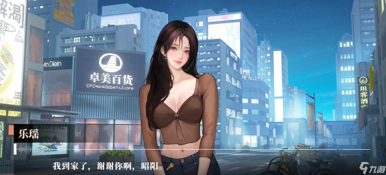 我的26岁女房客在云端手机能玩吗 我的26岁女房客在云端移动版在哪里截图