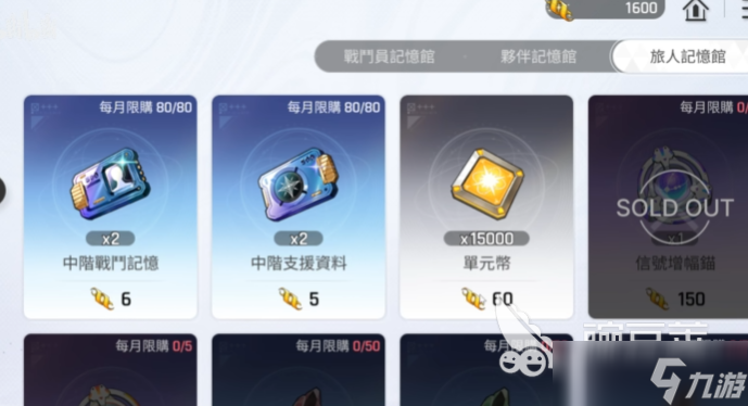 卡厄思梦境单元币的作用 卡厄思梦境单元币是什么