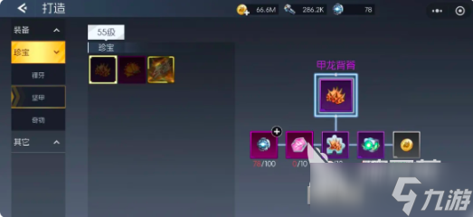 街机恐龙卡片合成几张合适 街机恐龙卡片组合攻略