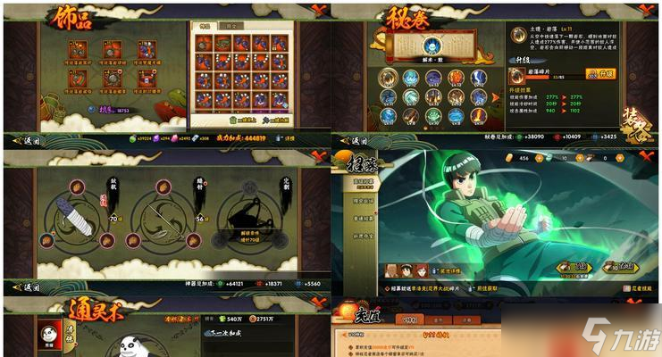 城堡破坏者忍者技能解析 城堡破坏者忍者技能的威力和战术运用 截图