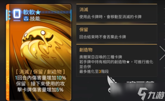 卡厄思梦境词条选择攻略 卡厄思梦境词条选择建议