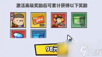 足球大人物手游氪金怎么玩 足球大人物手游氪金玩法