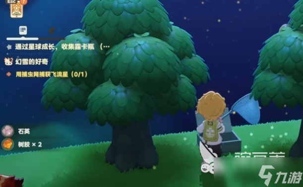 星布谷地树胶怎么获取 星布谷地树胶的作用