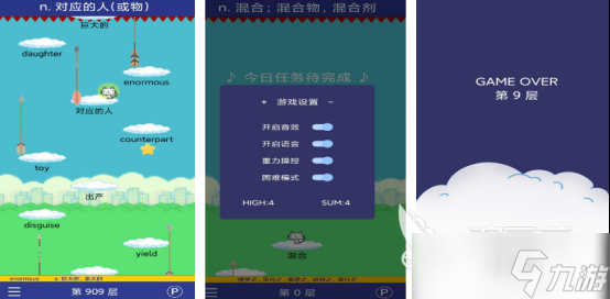 流行的单词教学的20个游戏有哪些2025免费的学单词手游推荐