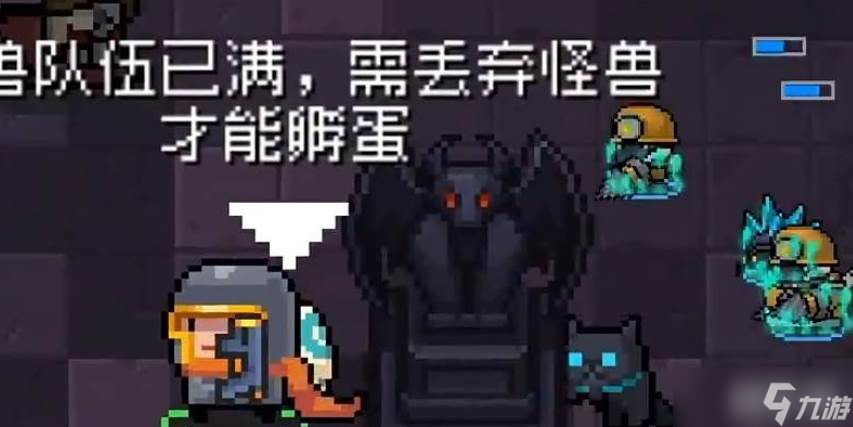 元气骑士怪兽大作战