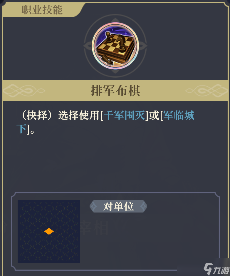 铃兰之剑:为这和平的世界铁血宰相 | 基安希尔【角色攻略】