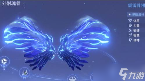 《斗罗大陆》突破等级