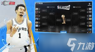 美职篮绝对巨星排位赛怎么玩