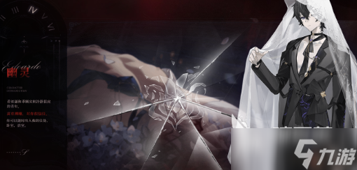 夜幕之下剧情简介 夜幕之下是什么剧情