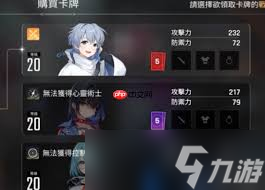 <a id='link_pop' class='keyword-tag' href='https://www.9game.cn/kesmj/'>卡厄思梦境</a>锁定攻击卡牌怎么样