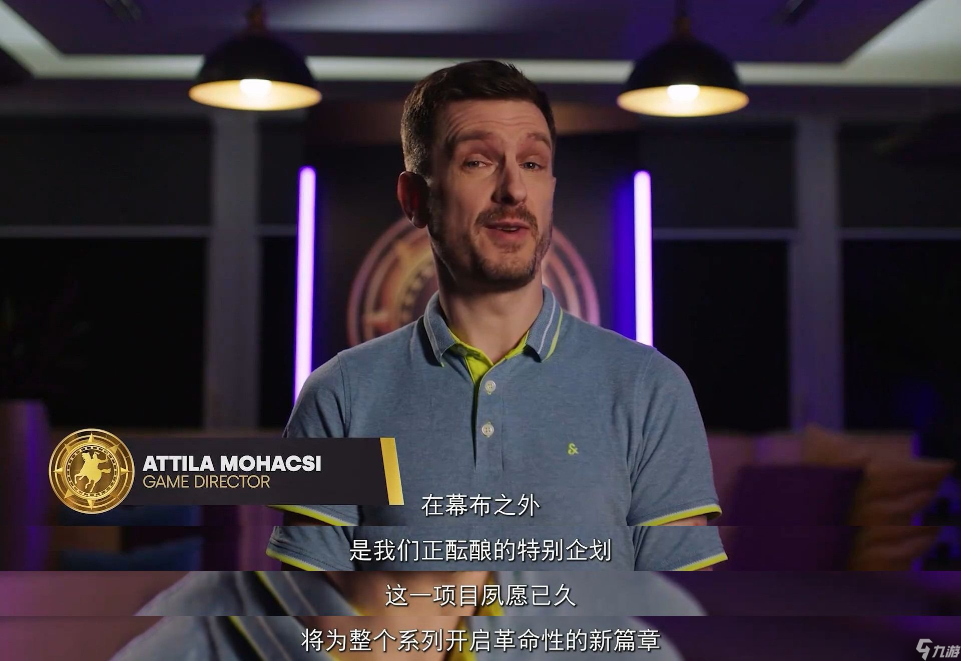 全面战争25周年 TGA将揭晓革命性新作截图