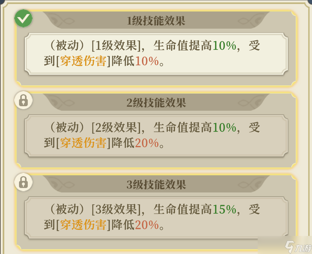 铃兰之剑:为这和平的世界铁血宰相 | 基安希尔【角色攻略】