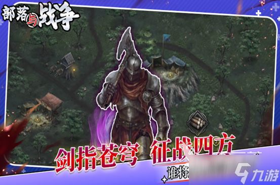 受欢迎的手游战争类游戏排行榜2025火爆的战争手游推荐分享