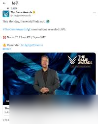 TGA评选结果何时公布