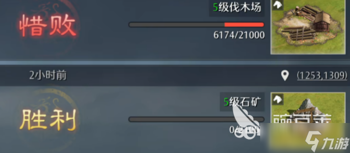 九牧之野新手速成指南 九牧之野新手怎么玩