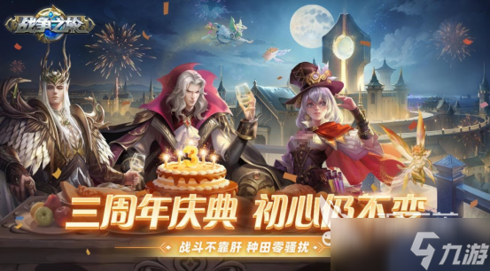 受欢迎的手游战争类游戏排行榜2025火爆的战争手游推荐分享