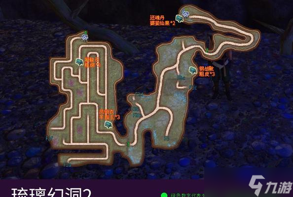 《寻找内奸》任务攻略