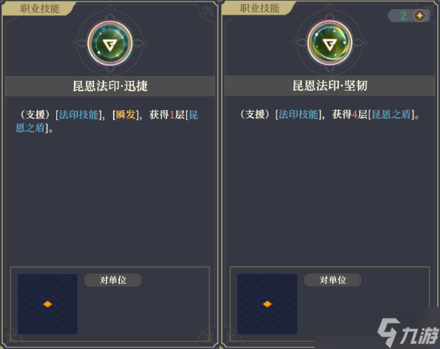 铃兰之剑:为这和平的世界狼派猎魔人 | 杰洛特【角色攻略】