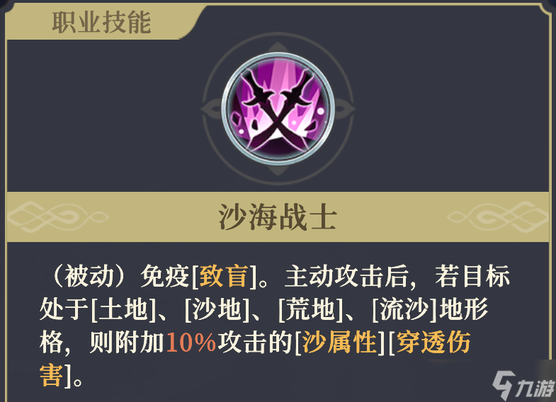 铃兰之剑:为这和平的世界铁血宰相 | 基安希尔【角色攻略】