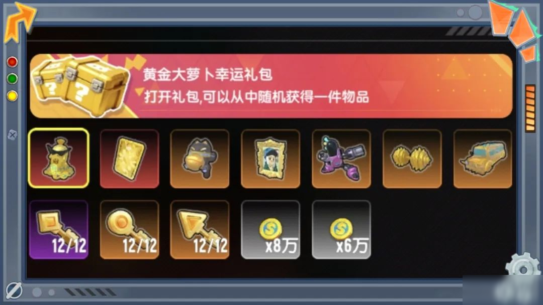 【SS23爆料】新技能来袭！密探变鼠鼠&守护爆炸汽油盾即将登场！