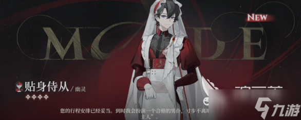 夜幕之下幽灵怎么样 夜幕之下幽灵介绍