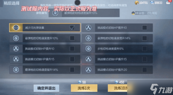 全新明星联动角色闪亮登场,超美角色宋雨琦评测赏析