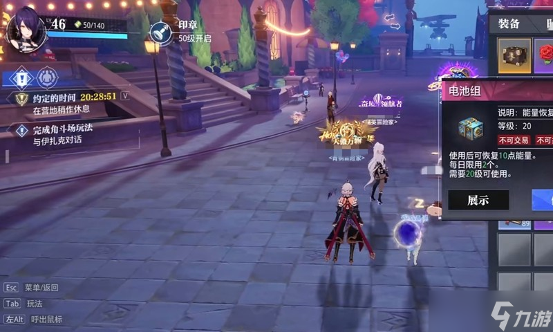 晶核手游怎么删除角色 删除不需要角色的方法步骤