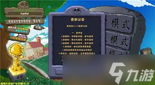 <a id='link_pop' class='keyword-tag' href='https://www.9game.cn/zhiwudazhanjiangshizajiaoban/'>植物大战僵尸杂交版</a>大嘴玉米蟹属性如何