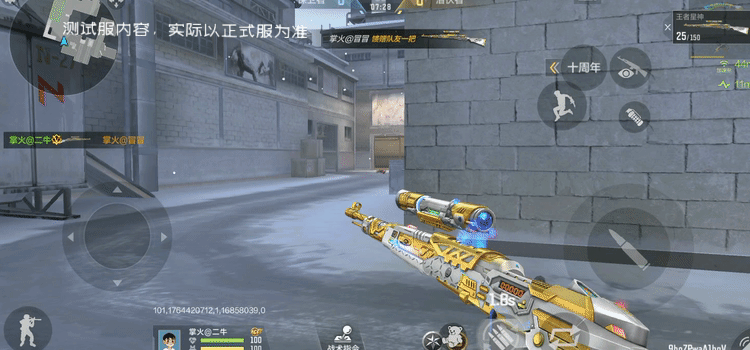 穿越火线枪战王者级98K来到,王者星神抢先了解!