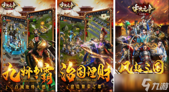 受欢迎的手游战争类游戏排行榜2025火爆的战争手游推荐分享