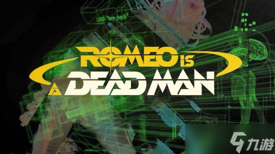 须田刚一新作罗密欧是个绝命侠实机首曝，2026年2月发售