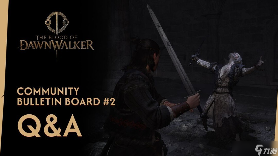 黎明行者之血详解 双面人生与道德抉择的黑暗奇幻之旅