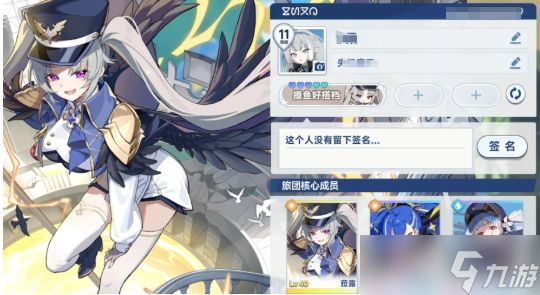 《星塔旅人》菈露介绍