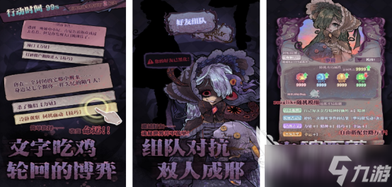 火爆的诡秘游戏有没有受欢迎的诡秘手游推荐分享2025