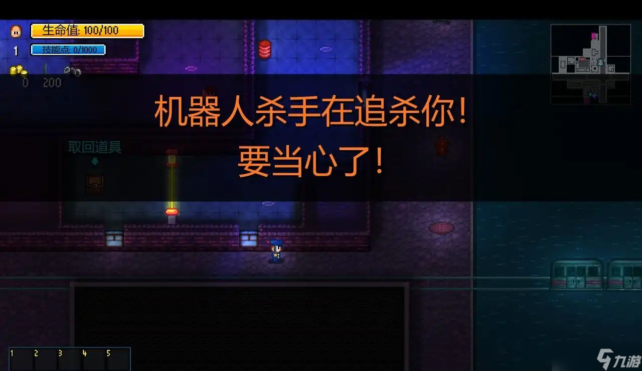 《迷城陆区》终结者成就达成条件