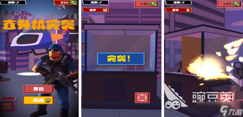 热门的武装直升机游戏有哪些 2025好玩的直升机手游排名