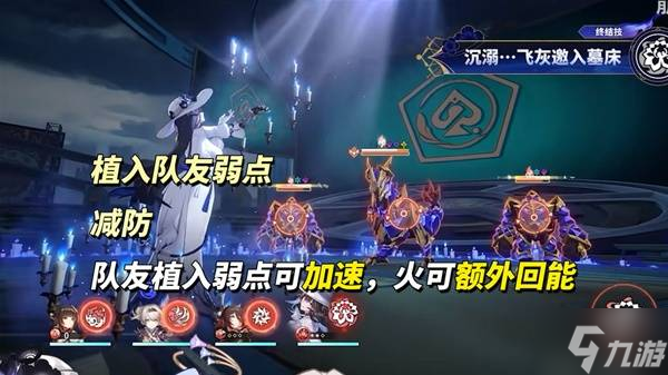 《崩坏星穹铁道》3.8前瞻兑换码分享 3.8新卡池与活动一览