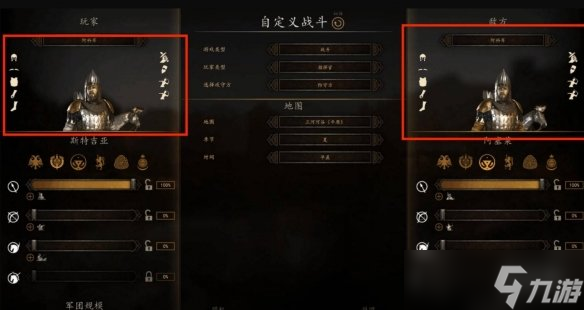 《骑马与砍杀2》DLC战帆诺皇对战各国盾步强度分析